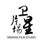 weixing film studio china logo