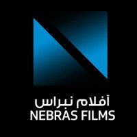 nebras films saudi arabia logo